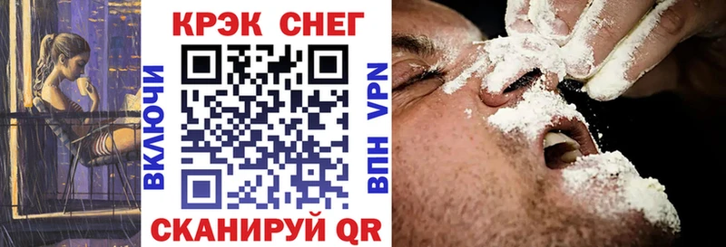 Купить наркотики цена Волгодонск Каннабис  A-PVP  COCAIN  Гашиш  Мефедрон 