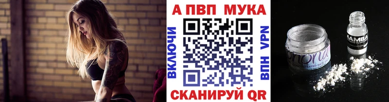 A-PVP СК Волгодонск