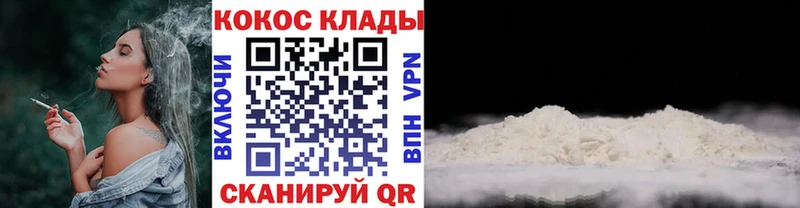 это Telegram  Волгодонск  КОКАИН Колумбийский 