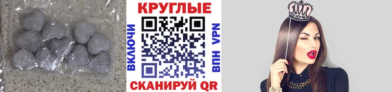 закладка  Волгодонск  Экстази диски 