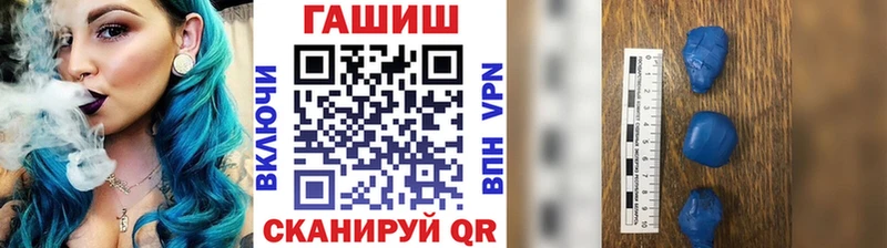 ГАШИШ хэш Волгодонск