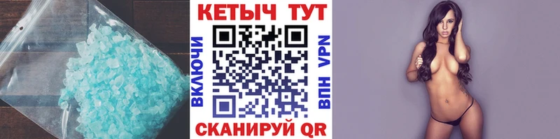 Кетамин VHQ  ссылка на мегу ссылка  Волгодонск 