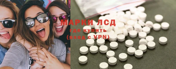 мдма Бронницы