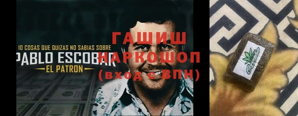 мдма Бронницы