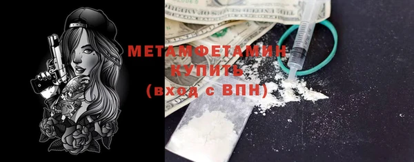 мдма Бронницы