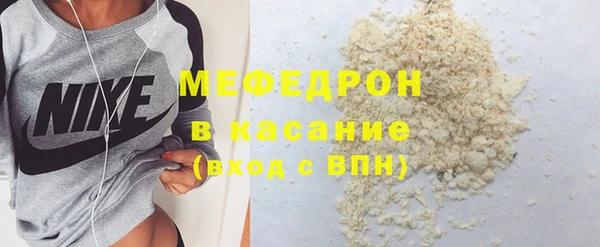 молекула духа Бугульма