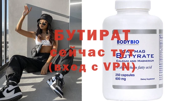 молекула духа Бугульма