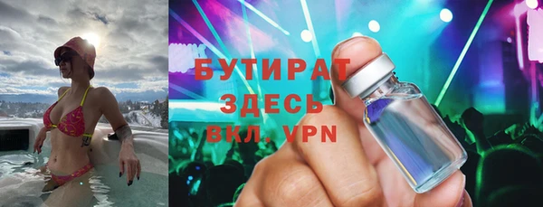 2c-b Бородино
