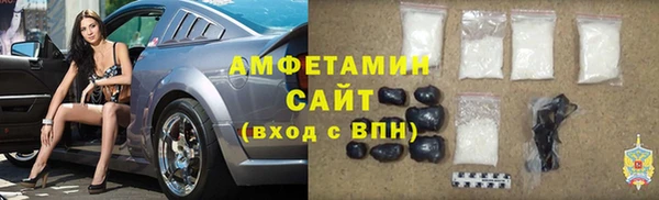 молекула духа Бугульма