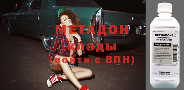 молекула духа Бугульма