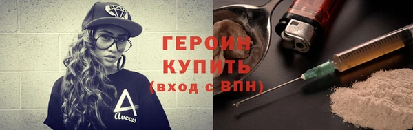 молекула духа Бугульма