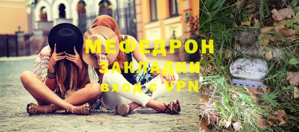 2c-b Бородино