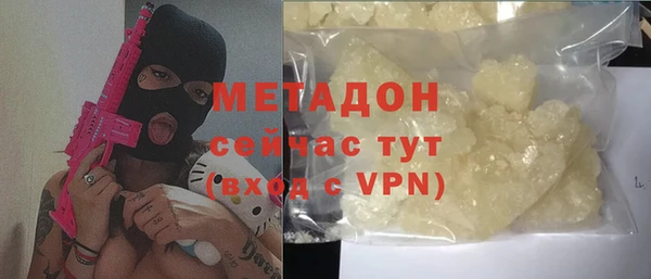 молекула духа Бугульма