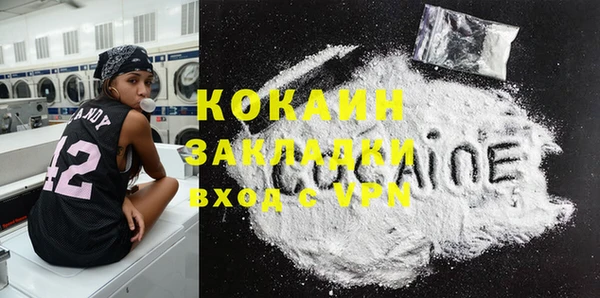 молекула духа Бугульма