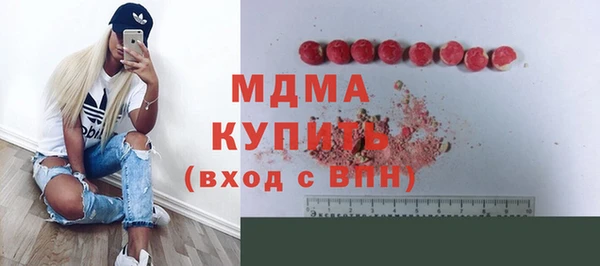 молекула духа Бугульма