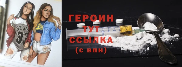 мдма Бронницы