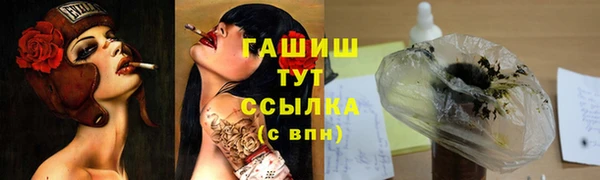 молекула духа Бугульма