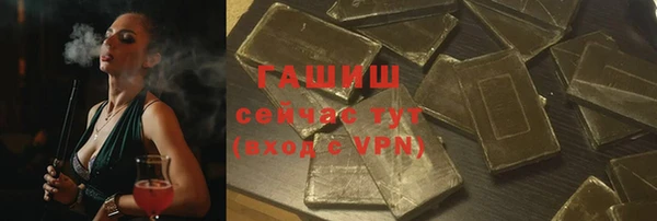 мдма Бронницы