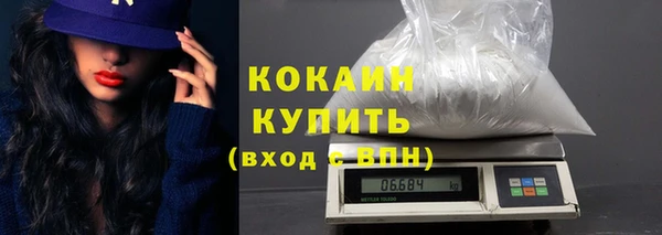 молекула духа Бугульма
