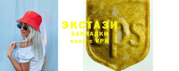 молекула духа Бугульма