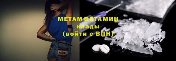 2c-b Бородино