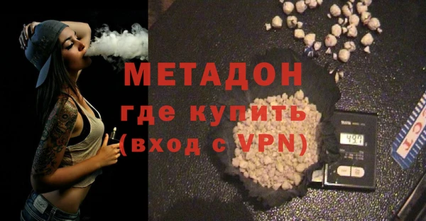 мдма Бронницы