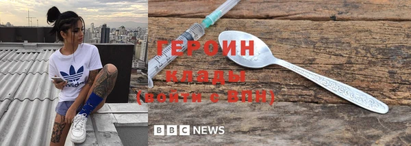 молекула духа Бугульма