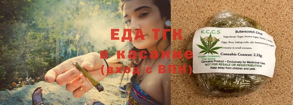 мдма Бронницы