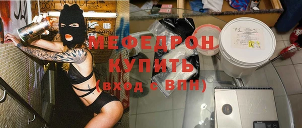 мдма Бронницы