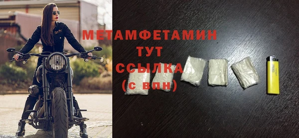 мдма Бронницы