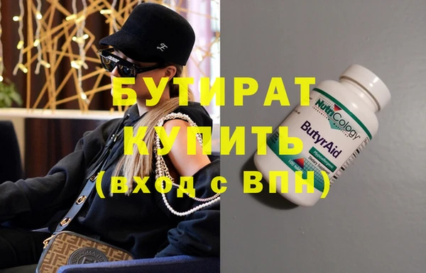 2c-b Бородино