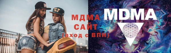 мдма Бронницы