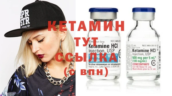 2c-b Бородино