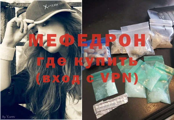 мдма Бронницы