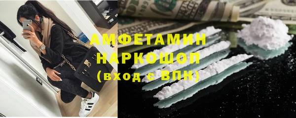 мдма Бронницы