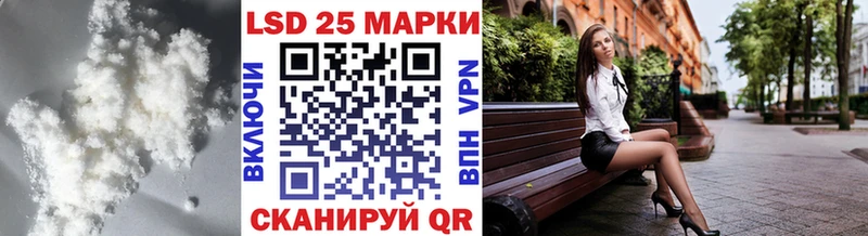 Лсд 25 экстази кислота Волгодонск