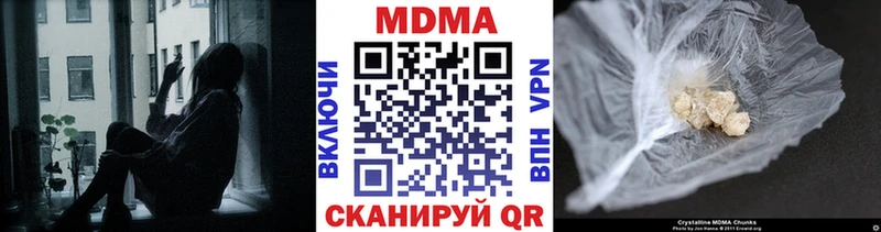 МДМА молли  Волгодонск 
