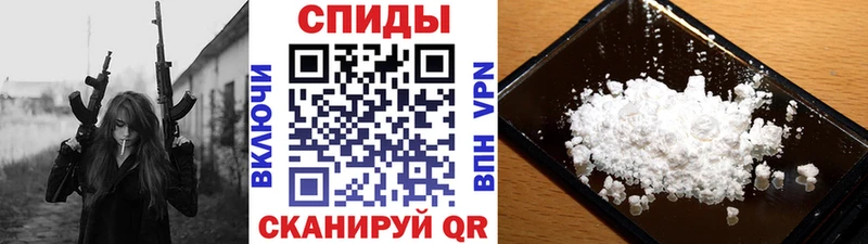 где купить наркоту Волгодонск Метамфетамин кристалл