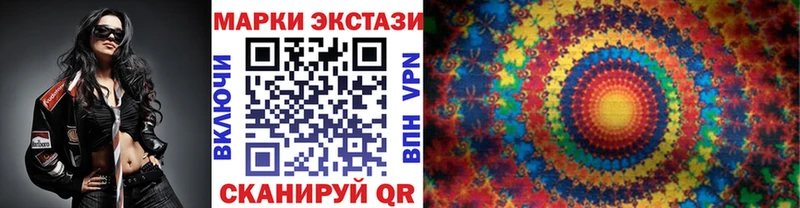darknet Telegram где купить наркоту Волгодонск Марки N-bome 1500мкг